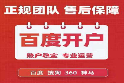 百度推广平台在餐饮行业的营销效果案例