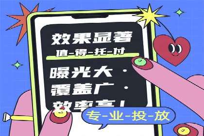 竞价推广开户的背后：企业如何实现广告转化