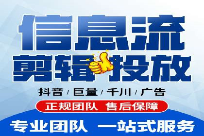 信息流广告开户成功案例剖析