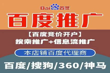 互联网行业SEM专员的工作内容与案例分析